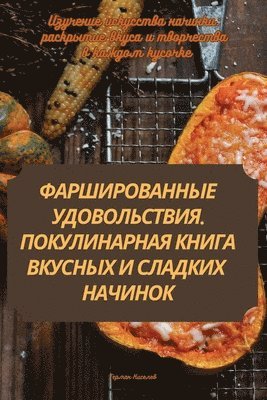 bokomslag ????????????? ????????????. ???????????&