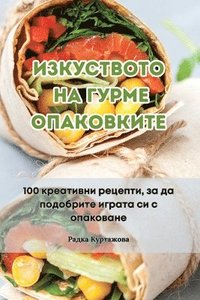 bokomslag ?????????? ?? ????? ??????????