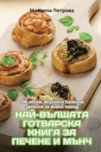 bokomslag ???-??????? ????????? ????? ?? ?????? ? ??&#10