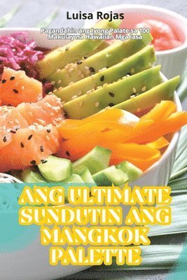 Luisa Rojas - Ang Ultimate Sundutin Ang Mangkok Palette, Häftad