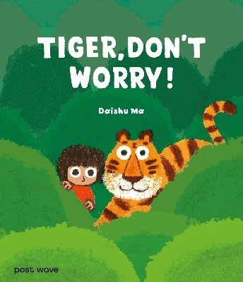 Tiger, Don't Worry! 1