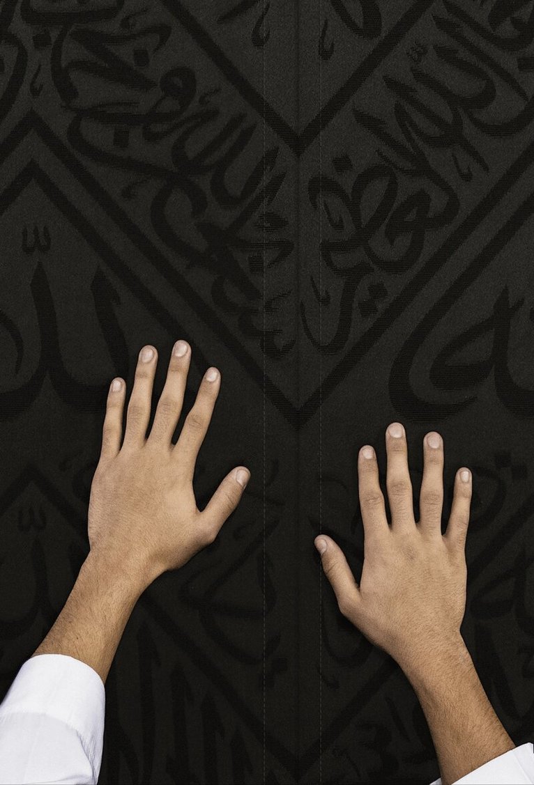 Adel Al Quraishi - Al Astar, Inbunden