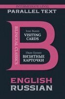 Ivan Bunin - Visiting Cards: Bilingual Edition English & Russian, Häftad