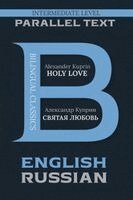 Alexander Kuprin - Holy Love: Bilingual Classics Series English & Russian, Häftad