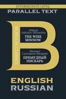 Mikhail Saltykov-Shchedrin - The Wise Minnow: Bilingual Edition English & Russian, Häftad. Tillgänglighet: Lägg i varukorg