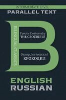Fyodor M. Dostoevsky - The Crocodile: Bilingual Edition English & Russian, Häftad. Tillgänglighet: Lägg i varukorg