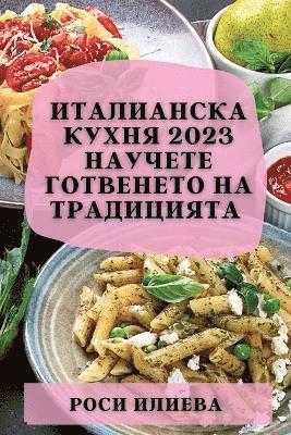 bokomslag &#1048;&#1090;&#1072;&#1083;&#1080;&#1072;&#1085;&#1089;&#1082;&#1072; &#1082;&#1091;&#1093;&#1085;&#1103; 2023