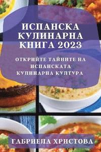 bokomslag &#1048;&#1089;&#1087;&#1072;&#1085;&#1089;&#1082;&#1072; &#1082;&#1091;&#1083;&#1080;&#1085;&#1072;&#1088;&#1085;&#1072; &#1082;&#1085;&#1080;&#1075;&#1072; 2023