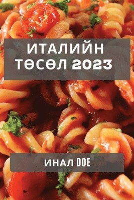 bokomslag &#1048;&#1090;&#1072;&#1083;&#1080;&#1081;&#1085; &#1058;&#1257;&#1089;&#1257;&#1083; 2023