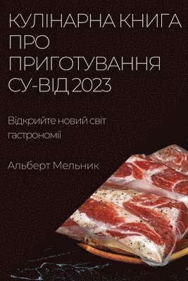 bokomslag &#1050;&#1091;&#1083;&#1110;&#1085;&#1072;&#1088;&#1085;&#1072; &#1082;&#1085;&#1080;&#1075;&#1072; &#1087;&#1088;&#1086;