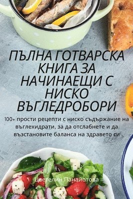 bokomslag ????? ????????? ????? ?? ????????? ? ????&#105