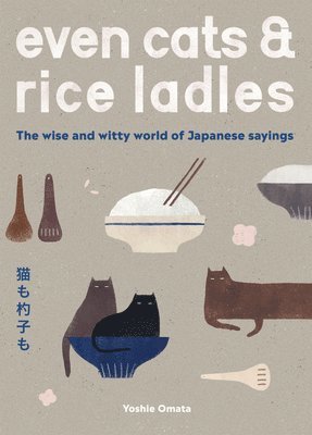 Even Cats and Rice Ladles 1