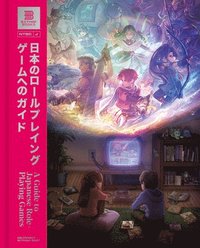 bokomslag Guide to Japanese Role-Playing Games