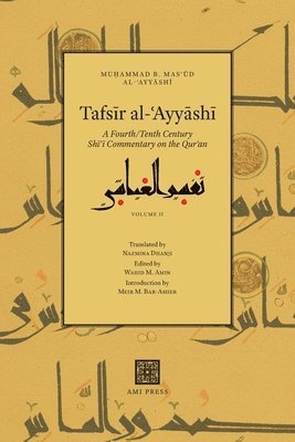 Tafs&#299;r al-&#703;Ayy&#257;sh&#299; 1