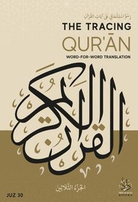 bokomslag The Tracing Qur'an