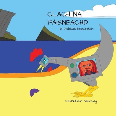 Clach Na Fisneachd 1