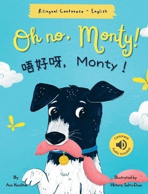Ann Hamilton, Viktoria Soltis-Doan - Oh No, Monty! 唔好呀，Monty！, Inbunden