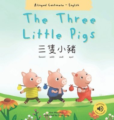 Ann Hamilton - The Three Little Pigs 三隻小豬, Inbunden