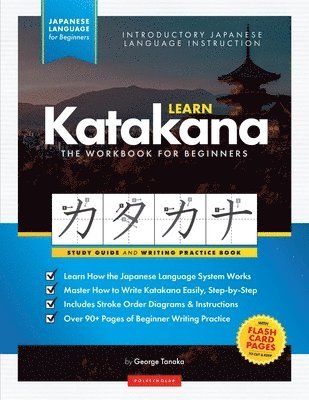 Learn Japanese Katakana - The Workbook for Beginners 1