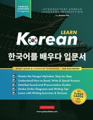 Learn Korean - The Language Workbook for Beginners 1