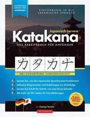 Japanisch Lernen fr Anfnger - Das Katakana Arbeitsbuch 1