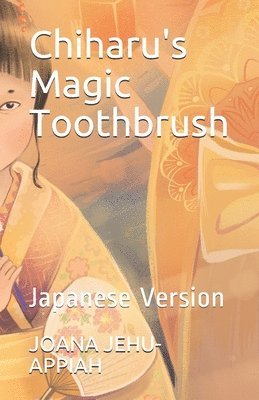 Chiharu's Magic Toothbrush: Japanese Version 1