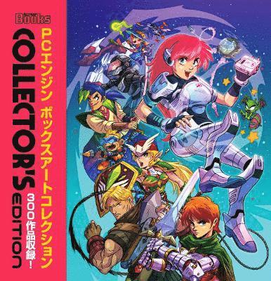 PC Engine: The Box Art Collection (Collector's Edition) 1