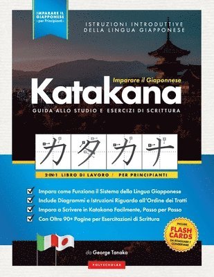 bokomslag Imparare il Giapponese - Caratteri Katakana, Libro di Lavoro per Principianti