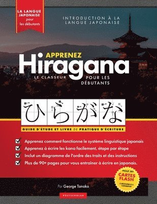 Apprenez le cahier d'exercices Hiragana - Langue japonaise pour dbutants 1