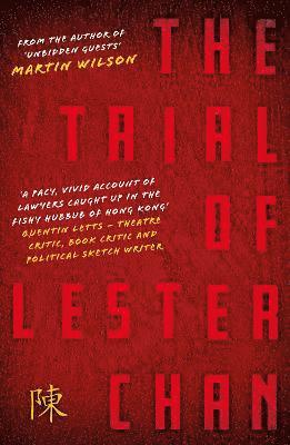 The Trial of Lester Chan 1