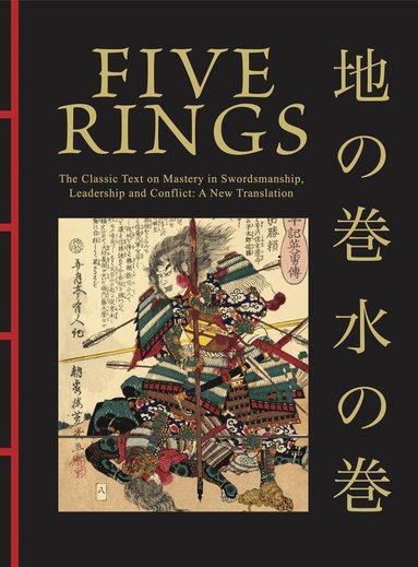 Miyamoto Musashi - Five Rings, Inbunden