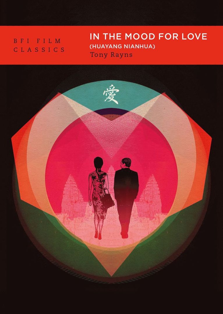 In the Mood for Love (Huayang Nianhua) 1