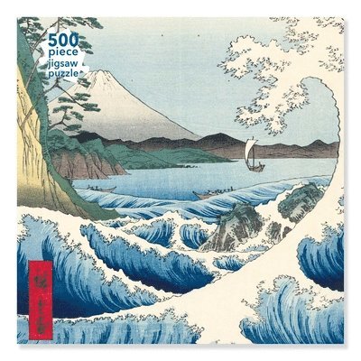Adult Jigsaw Puzzle Utagawa Hiroshige: The Sea at Satta (500 Pieces): 500-Piece Jigsaw Puzzles 1