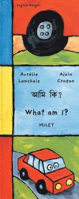 What am I? (Bengali-English) 1