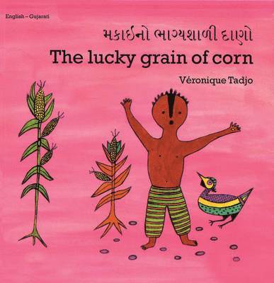 Lucky Grain of Corn (English–Gujarati)
