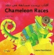 Chameleon Races (English-French)