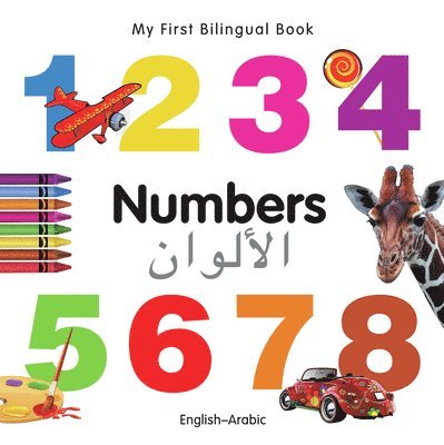 My First Bilingual Book-Numbers (English-Arabic)