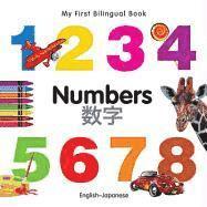 My First Bilingual Book-Numbers (English-Japanese)