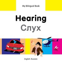 bokomslag My Bilingual Book -  Hearing (English-Russian)