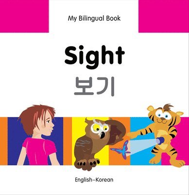 My Bilingual Book - Sight 1
