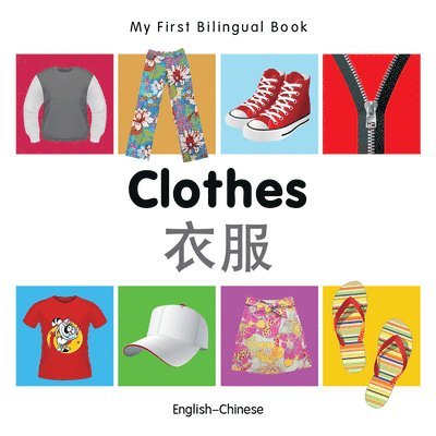 My First Bilingual Book - Clothes 1