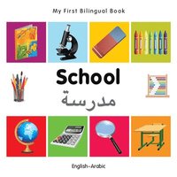 bokomslag My First Bilingual Book - School