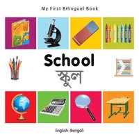 bokomslag My First Bilingual Book -  School (English-Bengali)