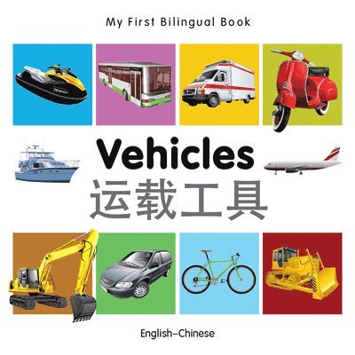 My First Bilingual Book - Vehicles 1