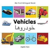 bokomslag My First Bilingual Book - Vehicles