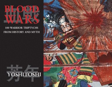 Tsukioka Yoshitoshi, Ringo Yoshida - Blood Wars, Häftad