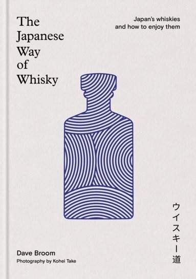 Dave Broom - Japanese Way of Whisky, Inbunden
