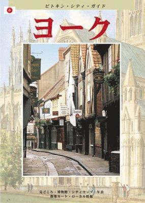 York City Guide 1