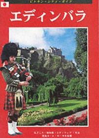 bokomslag Edinburgh City Guide - Japanese