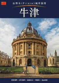 bokomslag Oxford City Guide - Chinese